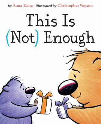 This is (Not) Enough